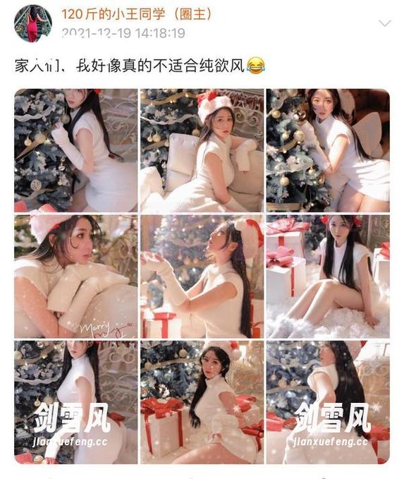 微密圈 - 这岂止是短裙？120斤的小王同学的美图让我有种想做模特的冲动