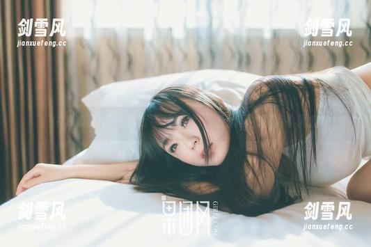 GIRLT果团网 - 云菲菲+圣诞：合集里的那点小调皮