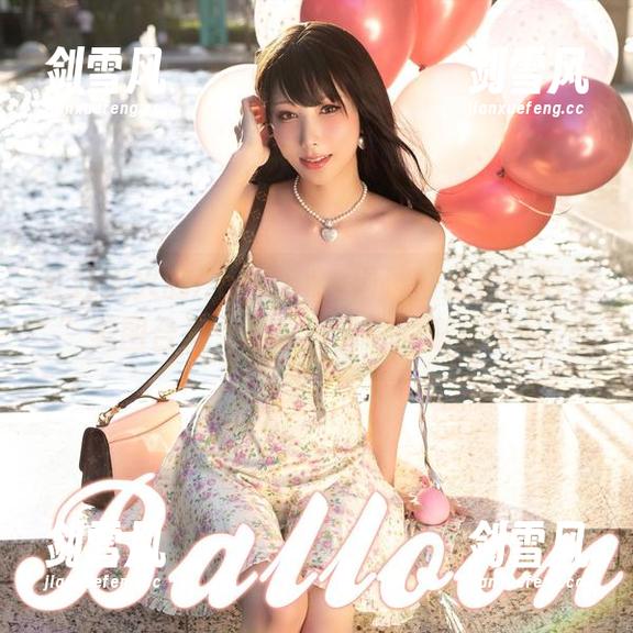 红红火火的HaneAme雨波“超级索尼子”美图合集，装逼又带感的必备良品！