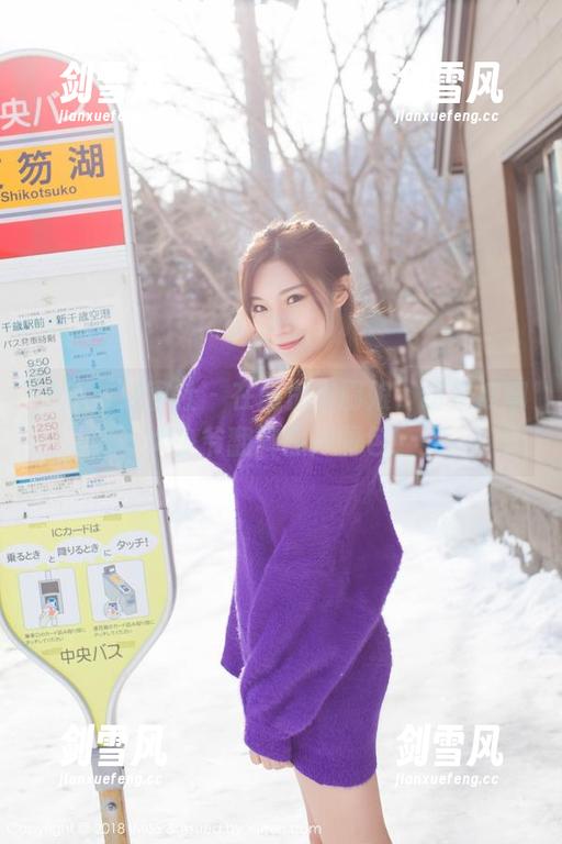 IMiss爱蜜社 - 在厨房当厨娘，结果被娜大少爷翻牌照片图包！