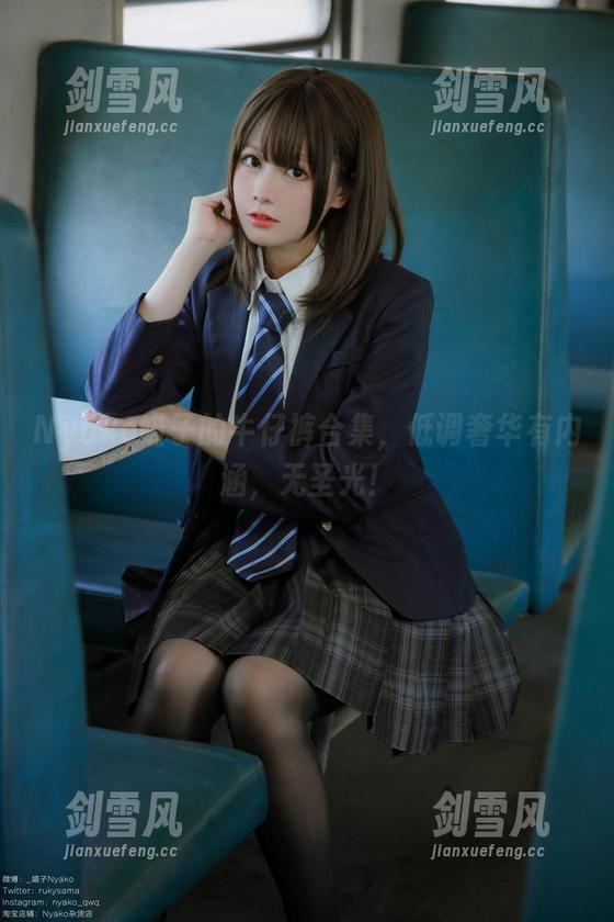 Nyako喵子的牛仔裤合集，低调奢华有内涵，无圣光！