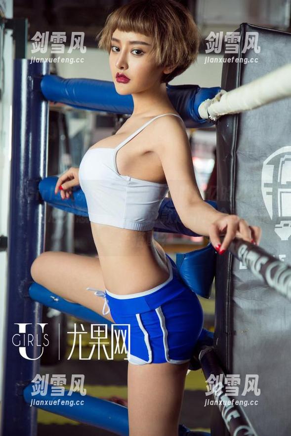 UGirls尤果网 - 看到这张叶籽亿的内衣图，内心只想啊：不知这款适不适合我家裤子搭配？
