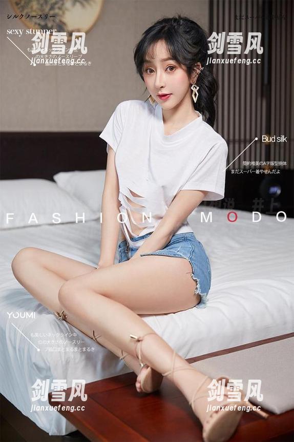 YouMi尤蜜荟-井上雪樱 YouMi尤蜜荟 - 这种美图,只想说,井上雪樱的女仆真露骨啊,洗了就要下载!