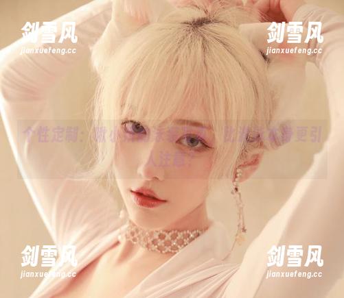 啾小妍 个性定制:啾小妍的泳装写真,比游泳本身更引人注意?