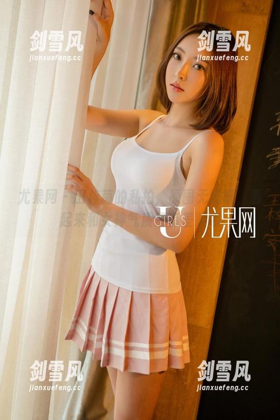 尤果网 - 田梓茵的私拍，原图无滤镜，看起来和女神气质还有差距哦