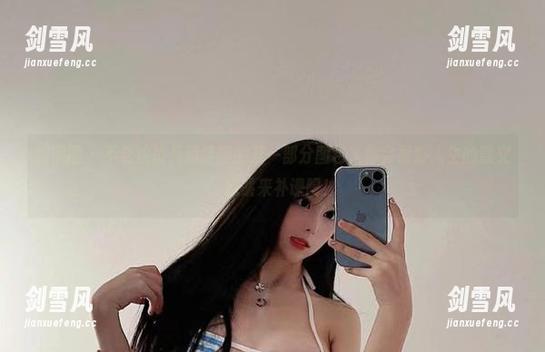 微密圈 - 不看沈汝凡超哇塞的第一部分图包，你会疑惑人生的意义，赶紧来补课吧！