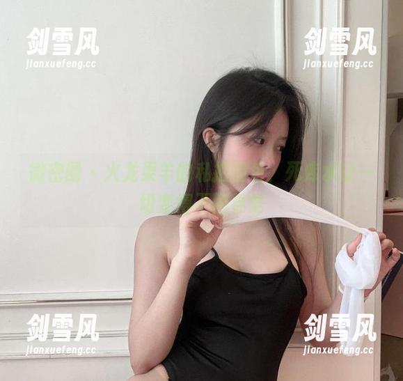 微密圈 - 火龙果羊的私拍图包，死库水让一切变得不同寻常