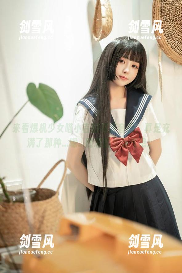 来看爆机少女喵小吉的裸足套图，真是充满了那种...嗯...随意的生活气息。