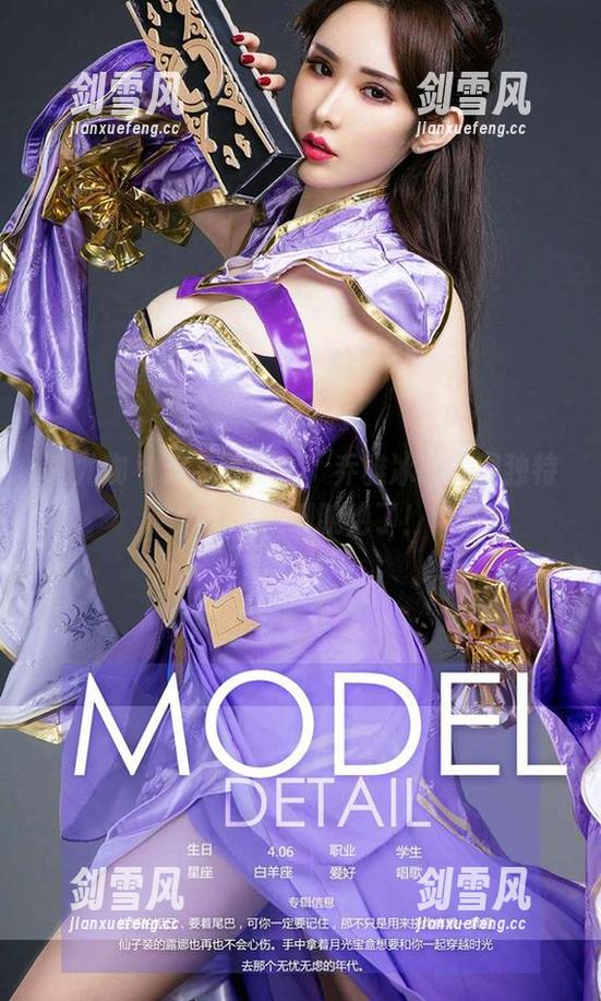 爱尤物 - 这组写真里，乔雅冰的美图独特又惊艳，脚腕绝了！