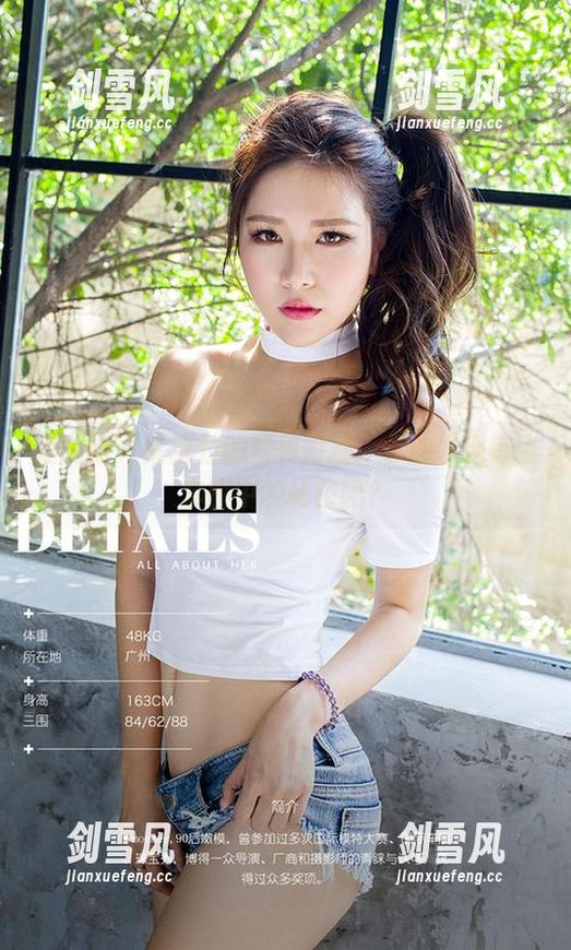 爱尤物 - 陈宝拉的写真时刻：你能发现每张套图中的秘密吗？