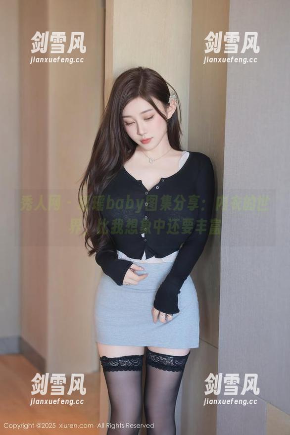 秀人网 - 瑶瑶baby图集分享：内衣的世界，比我想象中还要丰富