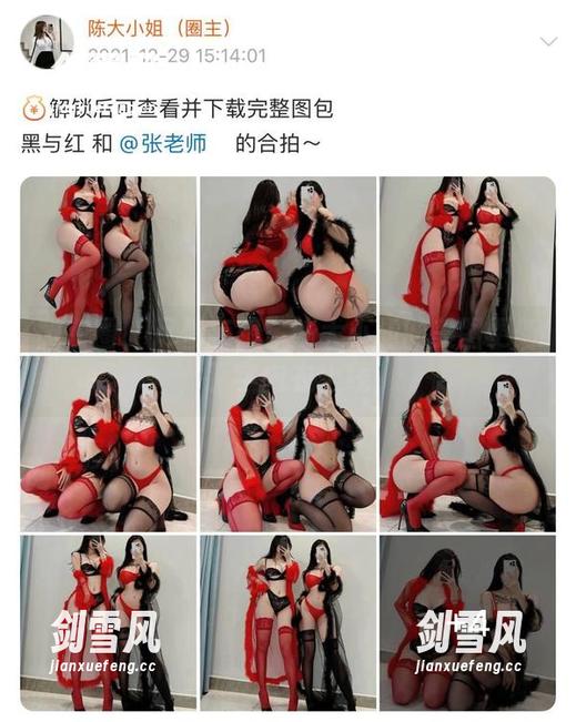 微密圈 - 尽情妄想！陈大小姐的美图更新，丁字内衣上线！